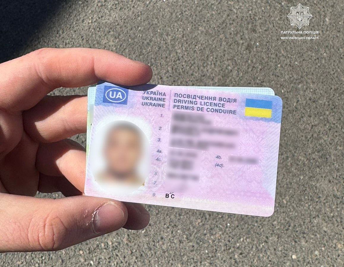 Участник ДТП в Николаеве показал полицейским «сомнительное» водительское удостоверение