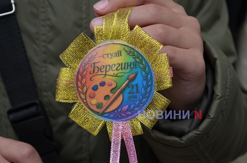 Миколаївська «Берегиня» відсвяткувала день народження творчим дефіле, яскравим феєрверком і врученням медалей