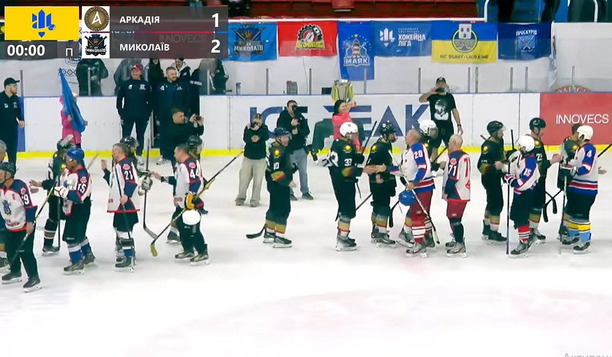 «Николаев» стал обладателем Кубка Чемпионов по хоккею: видео матча