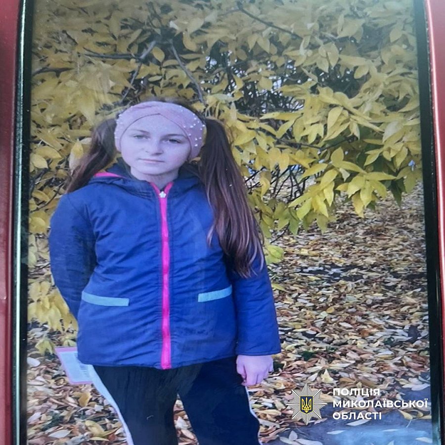 В Николаеве пропала 11-летняя девочка
