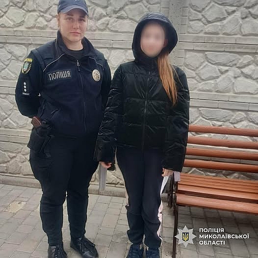 В Николаеве 11-летняя девочка ушла из дома из-за разногласий с матерью: полиция сообщила подробности