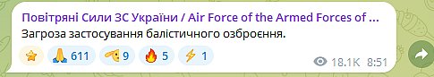 Миколаїв під атакою ворожих дронів. ОНОВЛЕНО