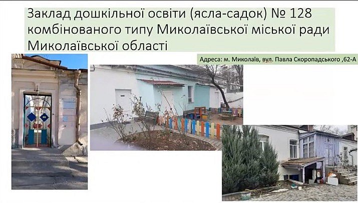 В Николаеве ликвидируют один детсад, по двум другим решение не принято