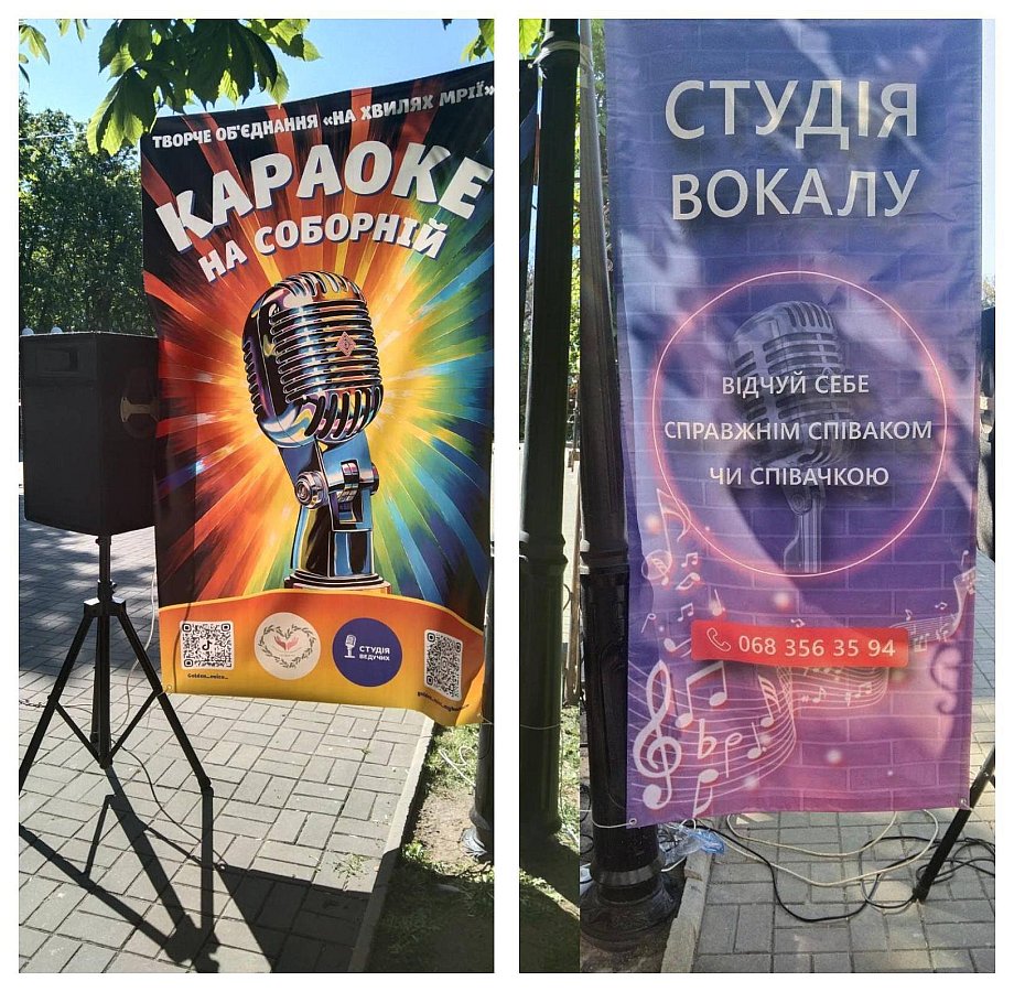 Караоке-драйв для всіх бажаючих пройшов у центрі Миколаєва