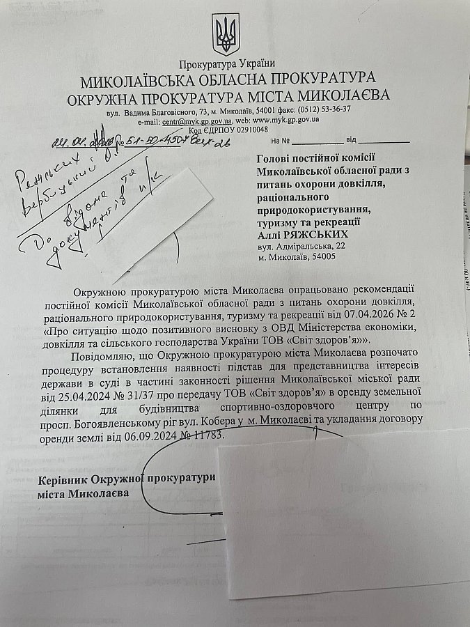 Вырубка дубов в Николаеве: по документам в парке строят спортивно-оздоровительный центр, а не АЗС