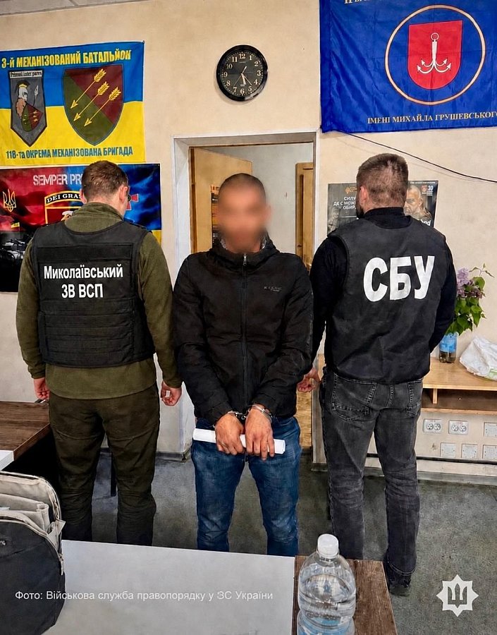 У Миколаєві військовий намагався дати хабар $5 тисяч за відмову від служби