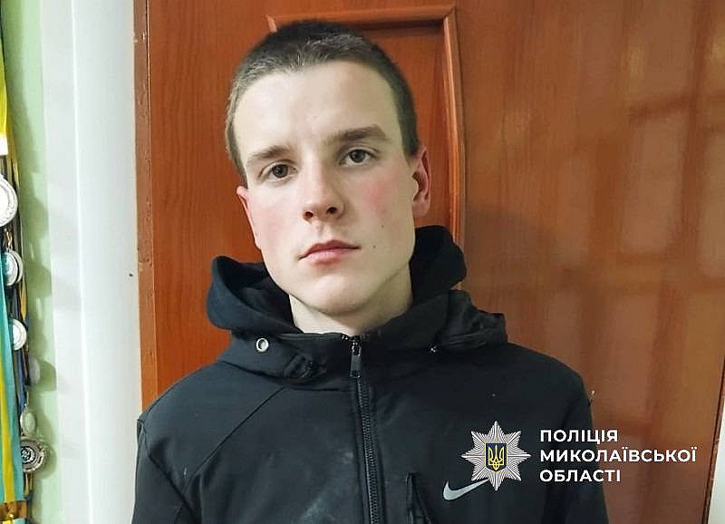 В Николаевской области пропал 17-летний парень