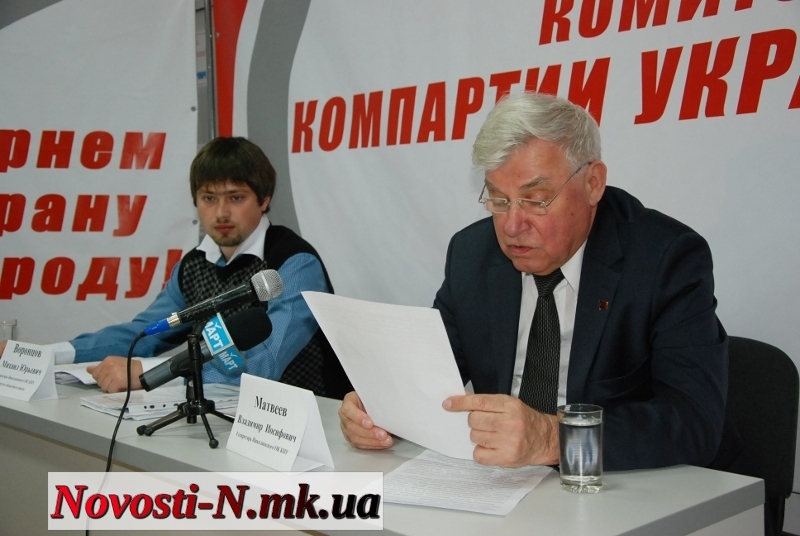 Коммунисты не верят в победу своего кандидата на выборах мэра Николаева