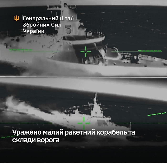 ВСУ поразили ракетный корабль РФ в Каспийском море, - Генштаб