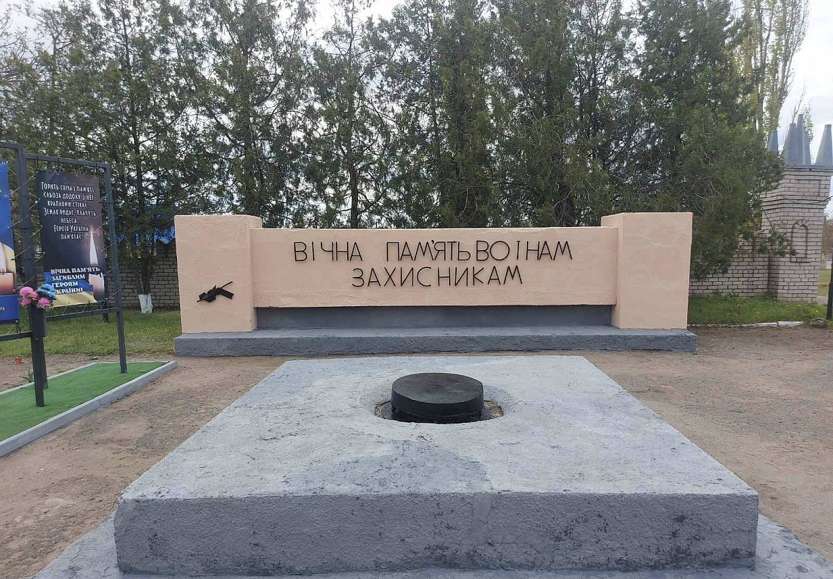 В Николаевской области демонтировали надпись на мемориале, посвящённом памяти погибших во Второй мировой войне