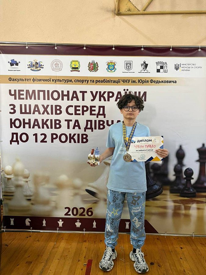 Юный шахматист из Николаева завоевал «серебро» чемпионата Украины