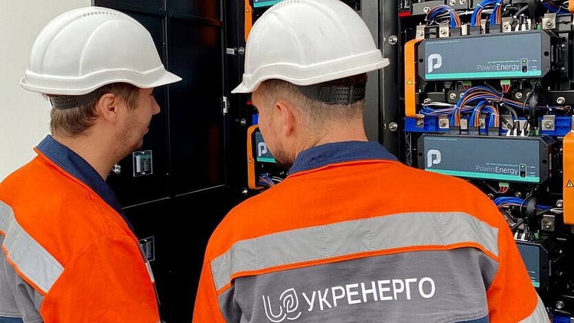 «Укрэнерго» просит пересмотреть тарифы на передачу электроэнергии в 2026 году