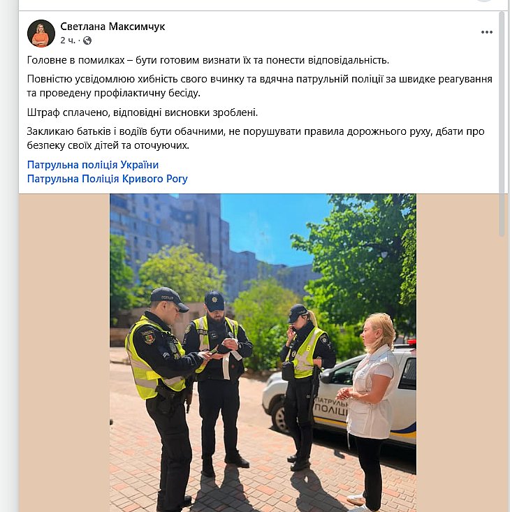 Депутат показала видео с 11-летней дочерью за рулем - разгорелся скандал