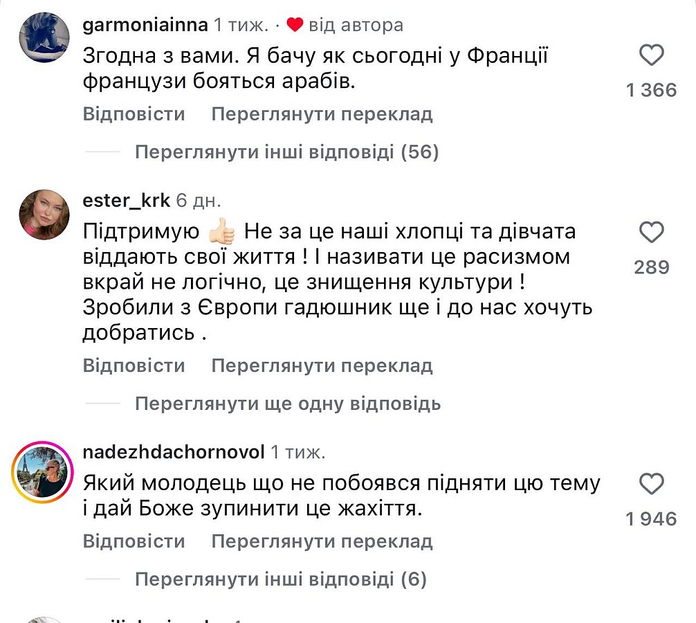 Украинцы выступили против массового завоза иностранных мигрантов, особенно из Азии и Бангладеш