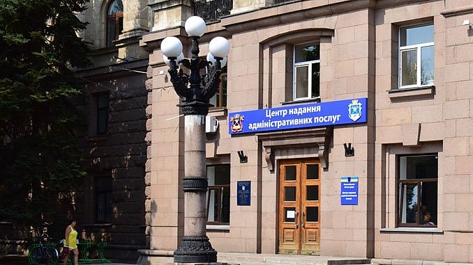 В Николаеве приостановили работу ЦНАПов