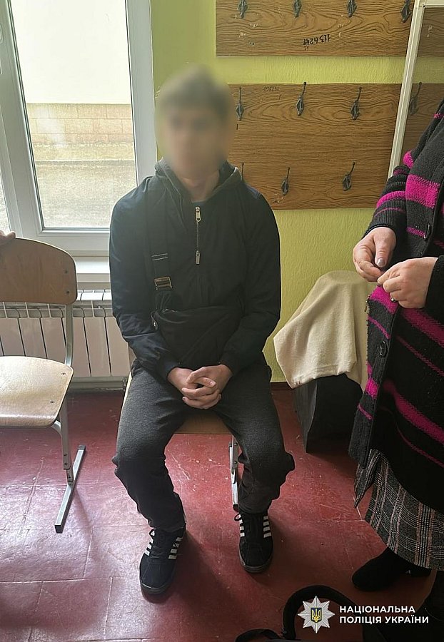 Конфликт между учениками в Кропивницком закончился поножовщиной