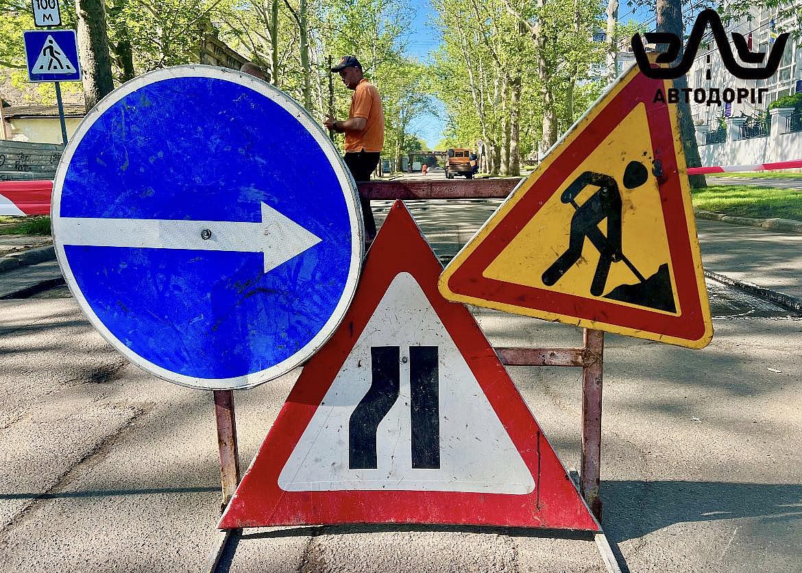 В центре Николаева ограничили движение из-за дорожных работ