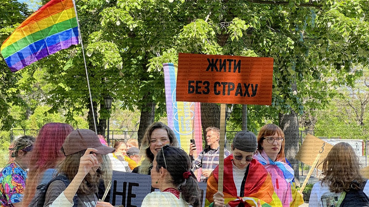 В Одессе провели ЛГБТ-парад 