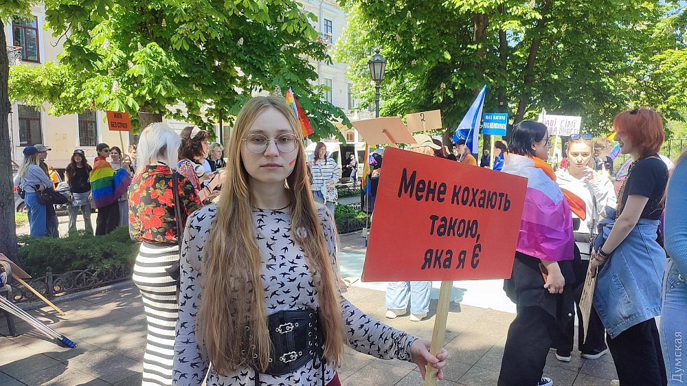 В Одессе провели ЛГБТ-парад 