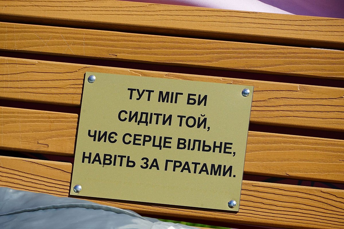 В Николаеве прошла акция в поддержку военнопленных и пропавших без вести