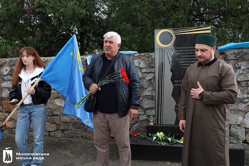 В Николаеве прошло чествование памяти жертв геноцида крымскотатарского народа