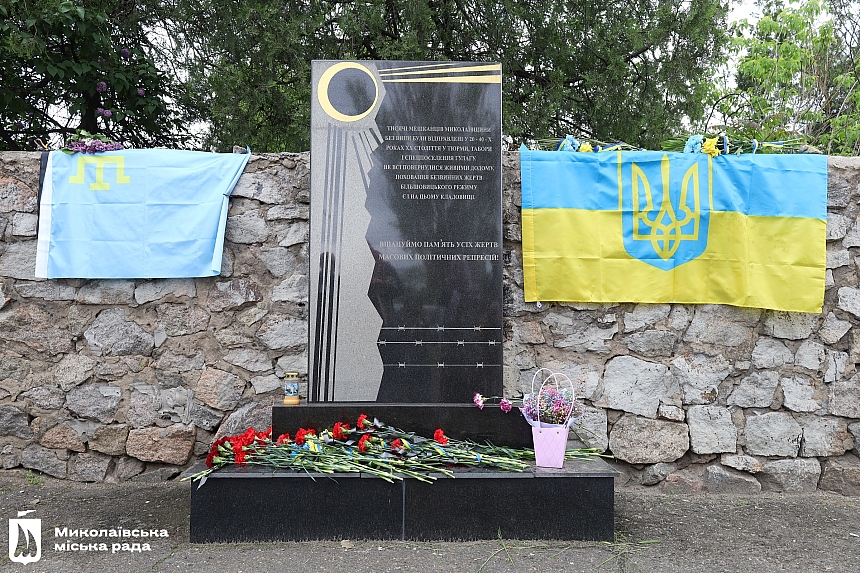 В Николаеве прошло чествование памяти жертв геноцида крымскотатарского народа