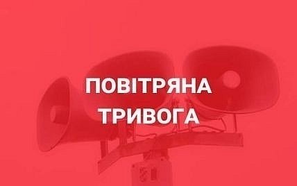 Оголошено загрозу застосування балістики у Миколаївській області. ОНОВЛЕНО