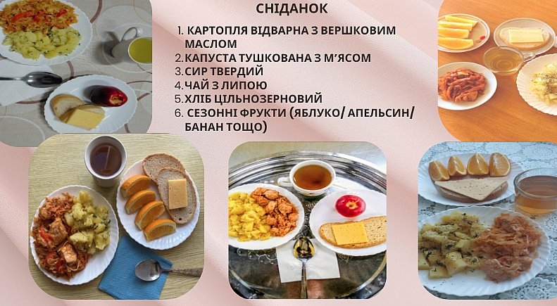 Грязная посуда и плохие бананы: в Николаеве через чат-бот «Хвилька» поступило три жалобы на питание в школах