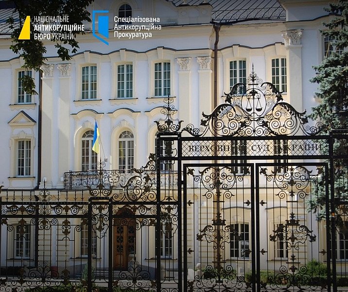 НАБУ та САП проводять обшуки у Верховному Суді у справі про корупцію