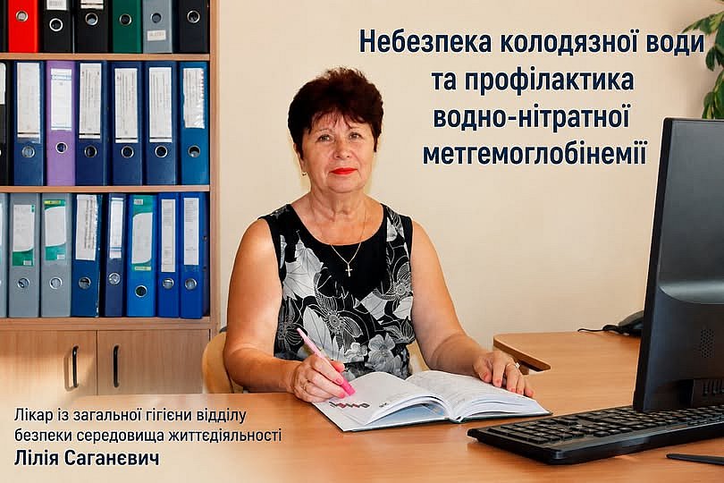 На Николаевщине более половины колодцев загрязнены нитратами: названы опасные населенные пункты