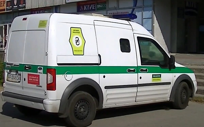 Інкасатора “Ощадбанку” оштрафували на 17 тисяч гривень за зберігання порнографічного зображення. Фото ілюстративне