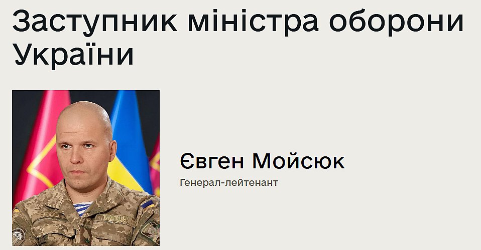 Кабмін провів кадрові зміни: призначено нових чиновників і звільнено заступників Міноборони