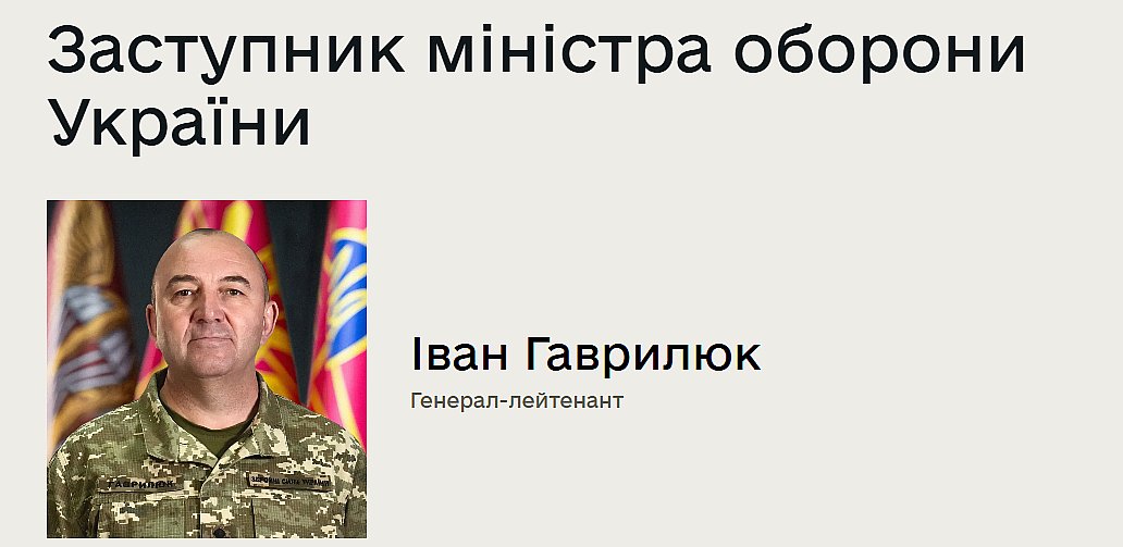 Кабмін провів кадрові зміни: призначено нових чиновників і звільнено заступників Міноборони