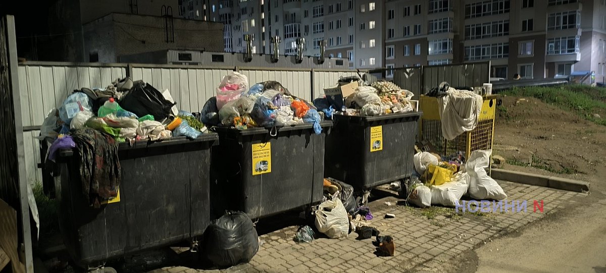 В Николаеве резко повысят тарифы на вывоз мусора: некоторые услуги подорожают более чем в два раза
