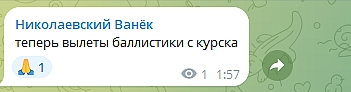  Николаев под атакой вражеских дронов: в городе прогремели взрывы. ОБНОВЛЕНО