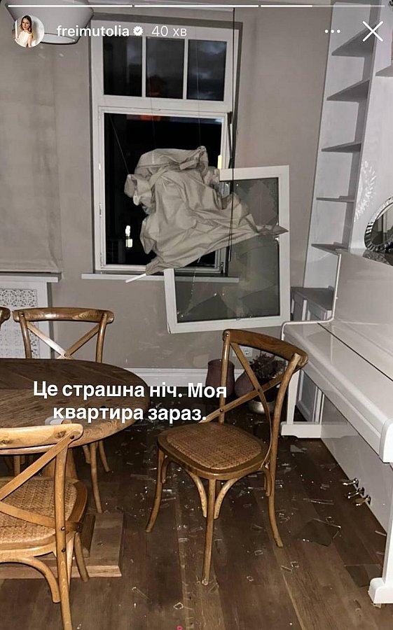 Квартира ведущей Ольги Фреймут пострадала в результате обстрела 