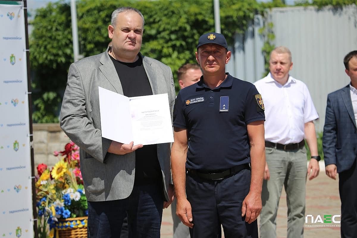 В Південоукраїнську пройшли заходи до Дня міста