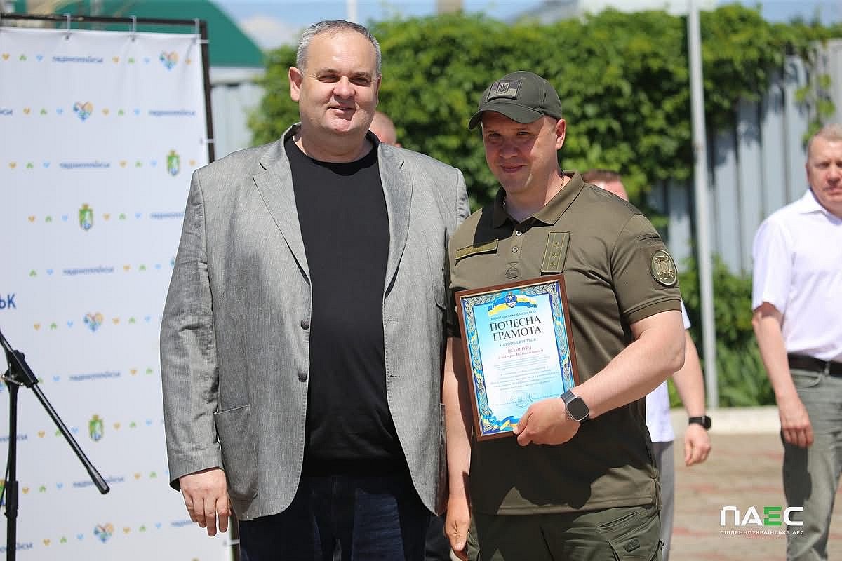 В Південоукраїнську пройшли заходи до Дня міста