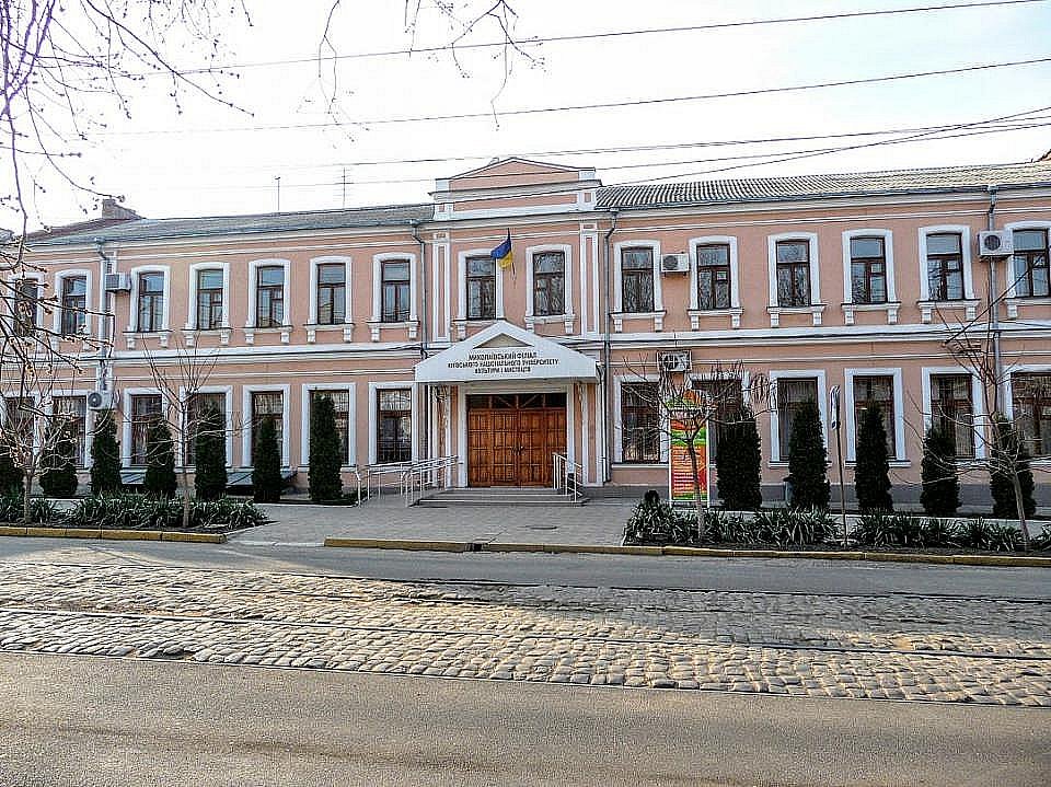 В Николаеве предлагают выкупить здание бывшего университета культуры для нужд области