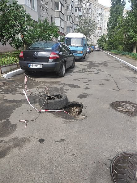 На дорозі у дворі багатоповерхівки в Миколаєві утворилася небезпечна яма. Фото місцевих мешканців, розміщене у Facebook-спільноті “Contact Center при Миколаївській міській раді”
