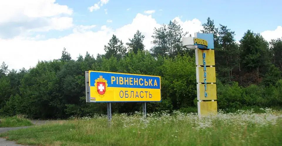 Враг утром атаковал гражданское предприятие в Ровенской области