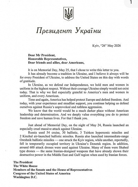 Зеленский направил Трампу срочное письмо