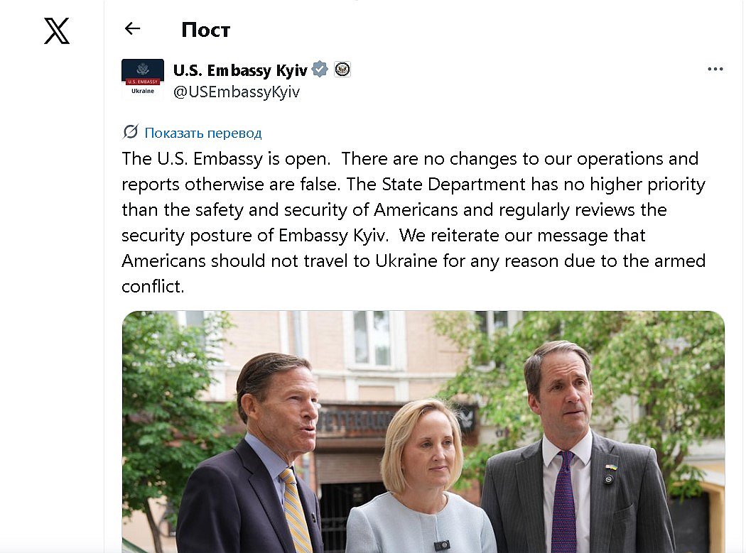 Посольство США у Києві спростувало евакуацію дипломатів і заявило про роботу у звичайному режимі
