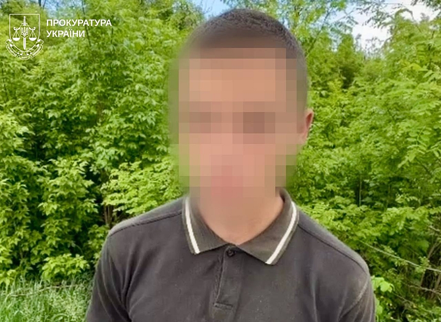 На Харківщині 16-річний підліток передавав ворогу локації українських бійців. Фото: Харківська обласна прокуратура