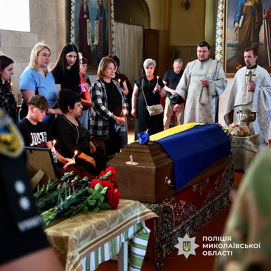 В Николаеве простились с погибшим полицейским (фото, видео)