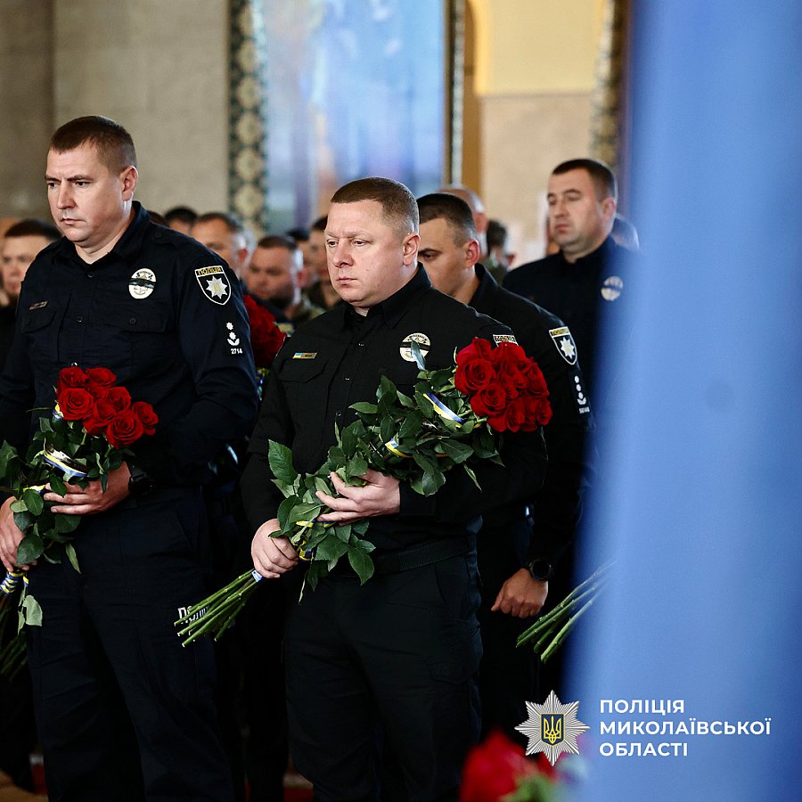 В Николаеве простились с погибшим полицейским (фото, видео)