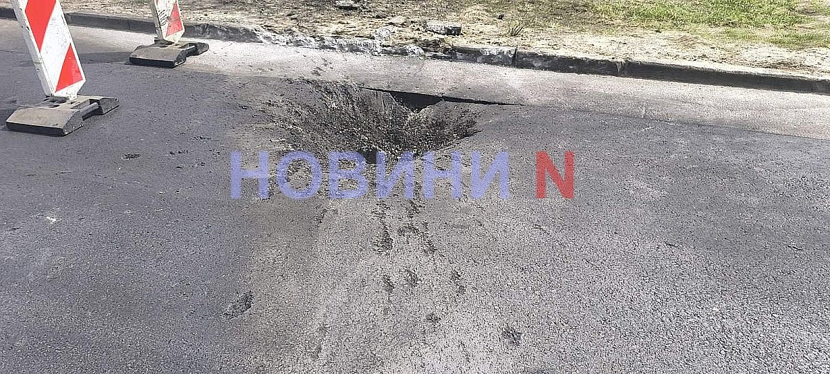В Николаеве оперативно закатали асфальтом воронку на дороге, оставшуюся после взрыва «шахеда» (фото)
