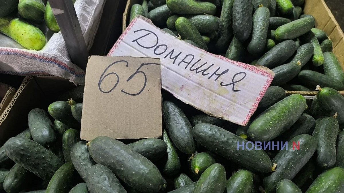 Клубника, горошек и молодые овощи: актуальные цены на рынке в Николаеве