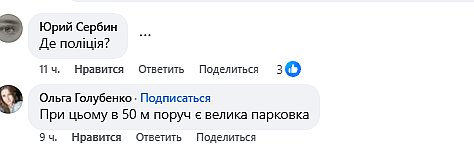 Паркування на газонах: мешканці Миколаєва скаржаться на знищення зеленої зони біля зоопарку