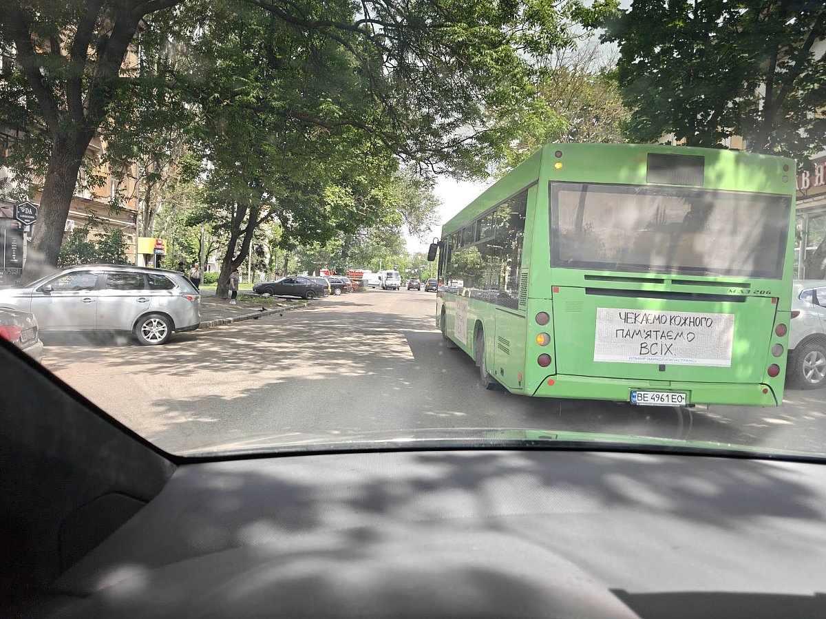 «Полный хаос»: николаевцы раскритиковали организацию автобусных остановок в центре города